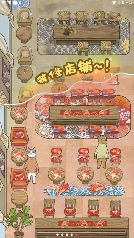 喵之料理大师(Purr-fect Chef)