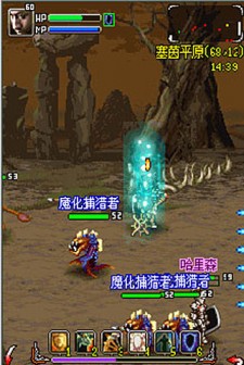 上古2卷轴安卓版