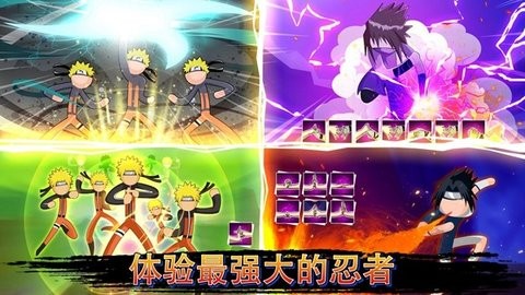 忍者棍棒手战斗(NinjaStickmanFight)