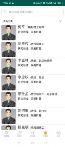 川成评服