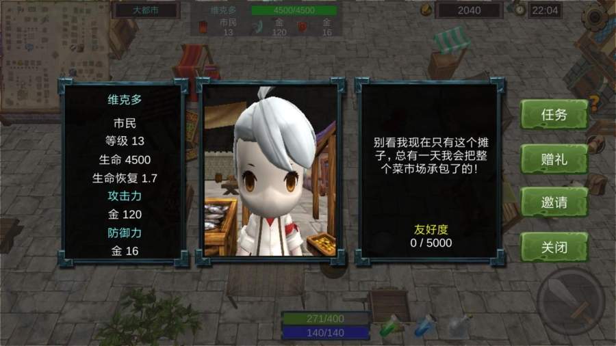 法提的传说（FATY）