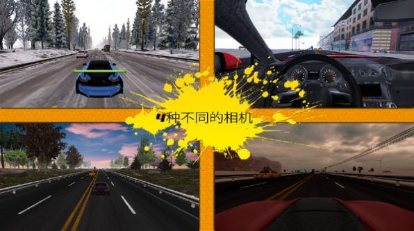 极速交通赛车(Extreme Traffic Racing)