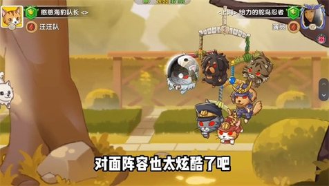 怪力森友会游戏