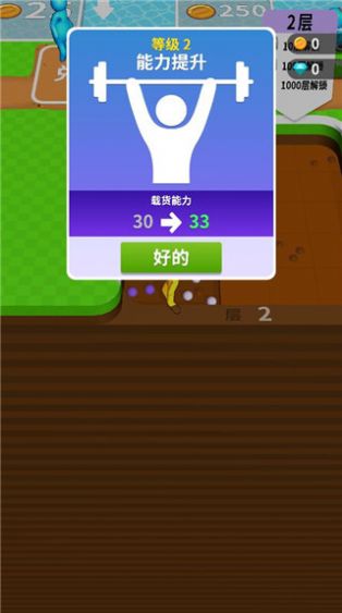 挖土达人游戏