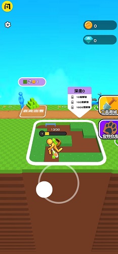 挖穿星球免费