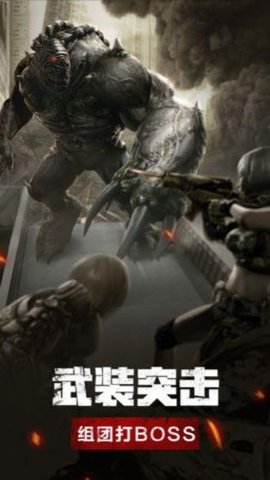末日世界（Doomsland）