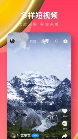uc浏览器软件（UC Browser）