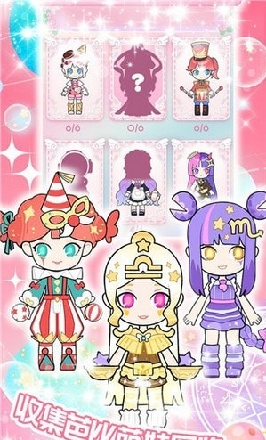 盲盒公主游戏