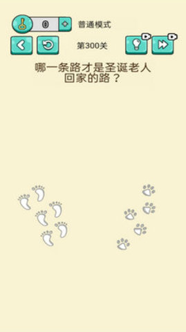 千万不要动官方版