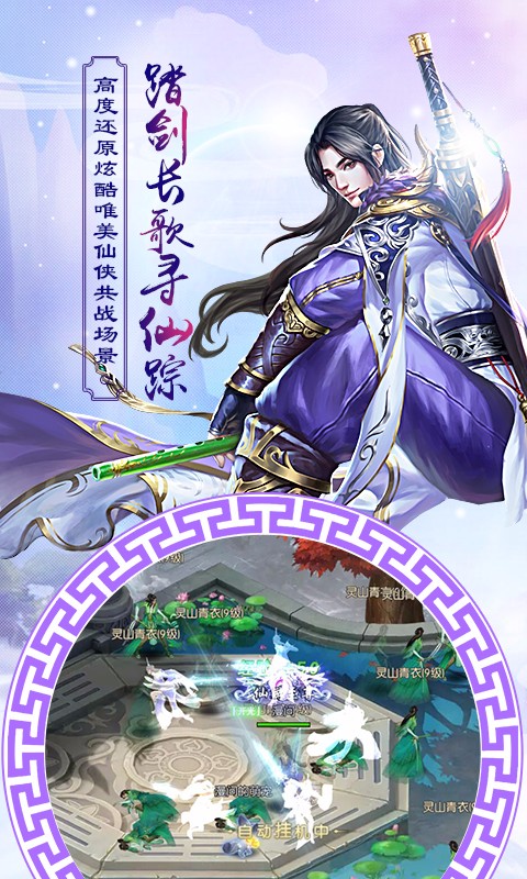 凤凰令正版