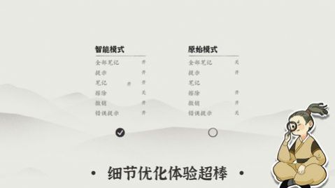 汉字数独(sudoku)