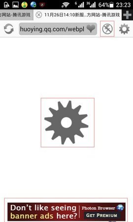 photon浏览器（Photon Browser）