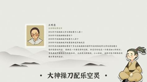 汉字数独(sudoku)
