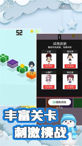 樱花与夜之恋游戏