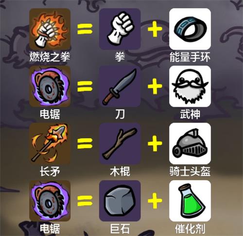 土豆地下城游戏正版