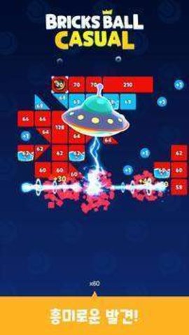 砸砖头休闲(bricks ball breaker)