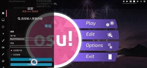 osu手机版(osu!droid)