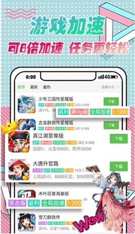 gm手游盒子(gm游戏盒)