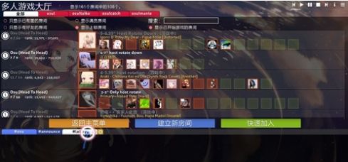 osu手机版(osu!droid)