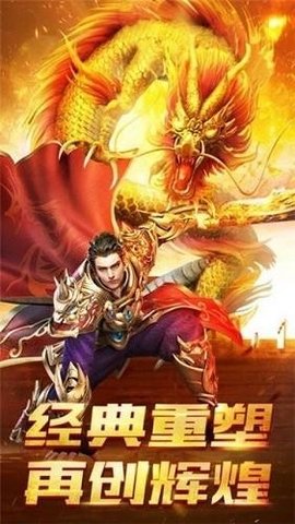 将军神途手游