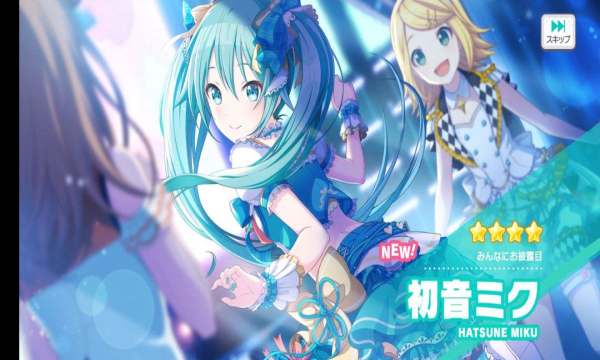 世界计划彩色舞台台服