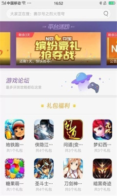 琥珀(Game Center)