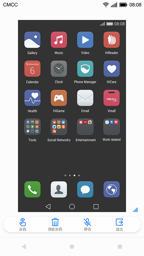 亲情关怀app最新版(Buddy Help)
