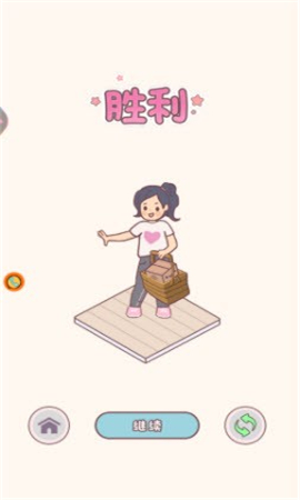 百变女神游戏最新版
