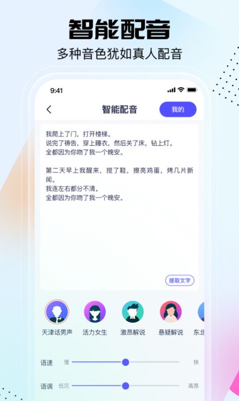 剪同款最新版