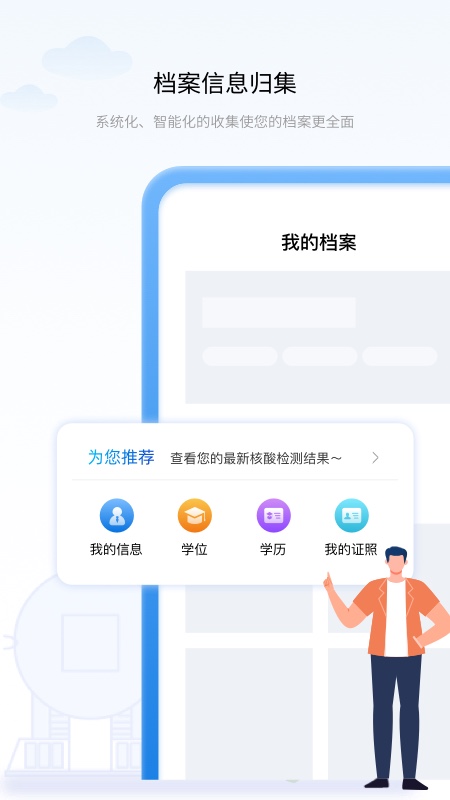 辽事通e大连