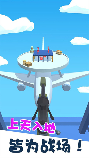 我狙打得贼六2