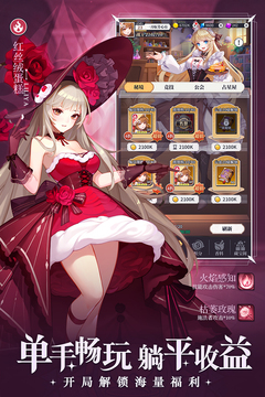 美食大乱斗官方版