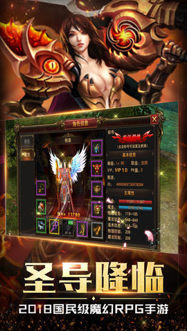 龙腾盛世