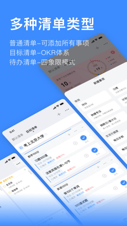 飞鱼计划app安卓版