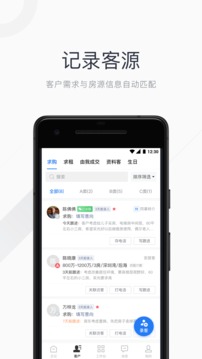 看房日记安装2022