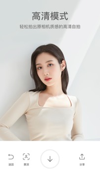 甜盐相机安全免费