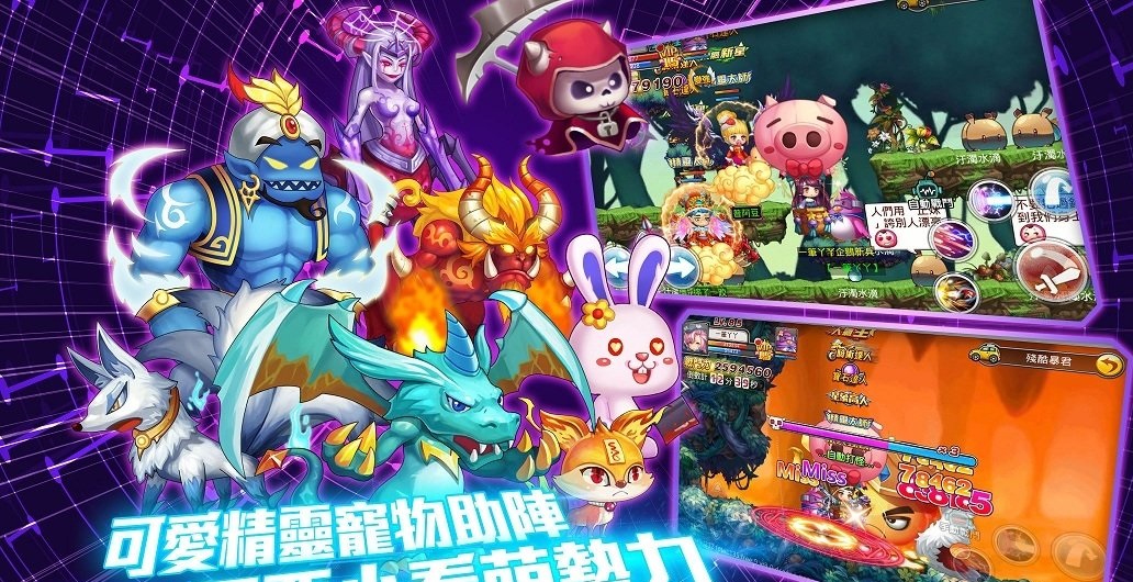 新冒险王手游中文