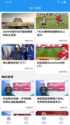 乐于运动安卓版