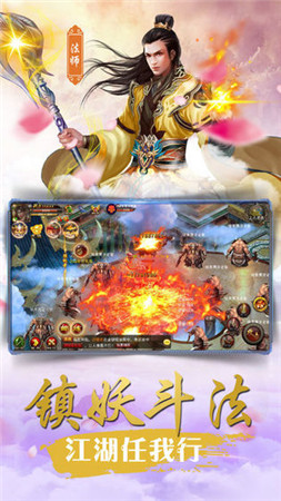 风云决之雄霸天下游戏