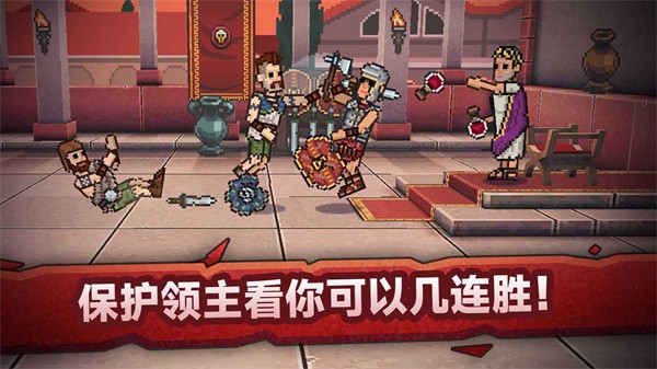 战斗模拟比赛安卓版
