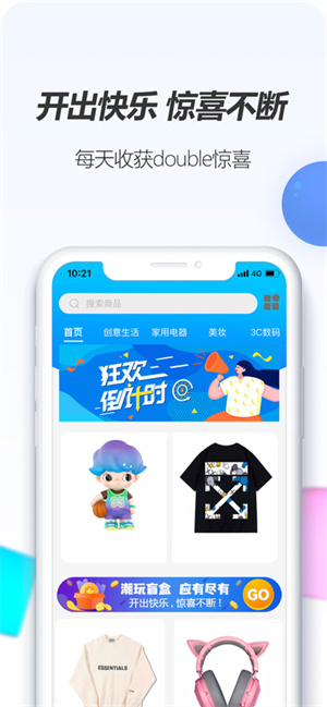 潮物圈app官方最新版