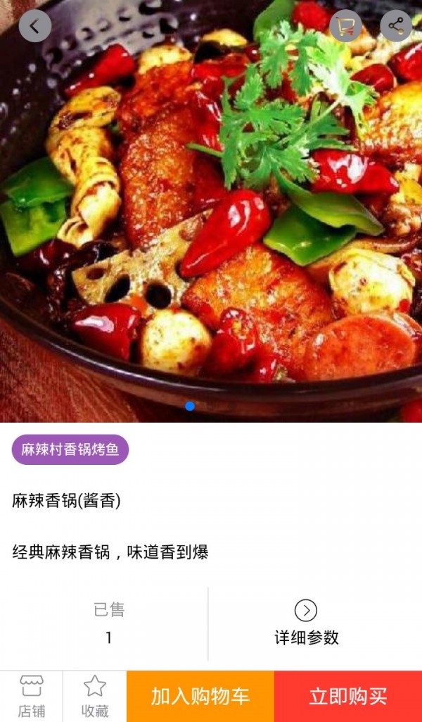 阿巴嘎同城app软件