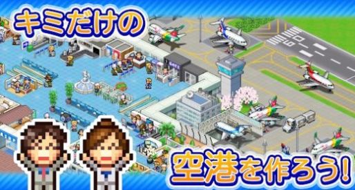 开罗游戏空港物语(Jumbo Airport Story)