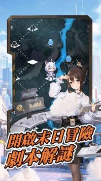 超级朋克少女安卓版手游
