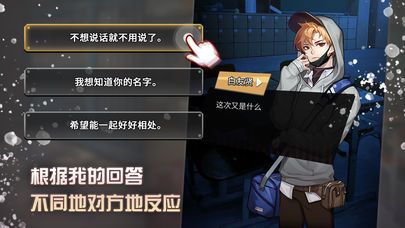 危险的家伙们(DangerousFellows)