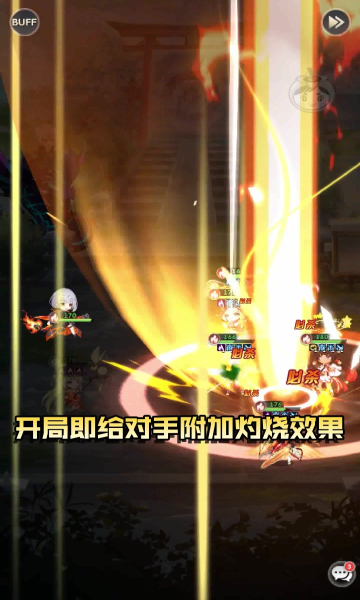 进化对决官方版