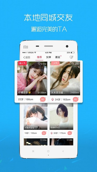 沛县便民网安装安卓版