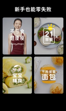 懒饭美食官方手机版