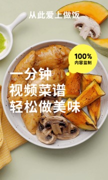懒饭美食官方手机版