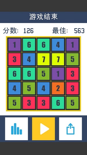 数字解密手游最新版(Number Bang)